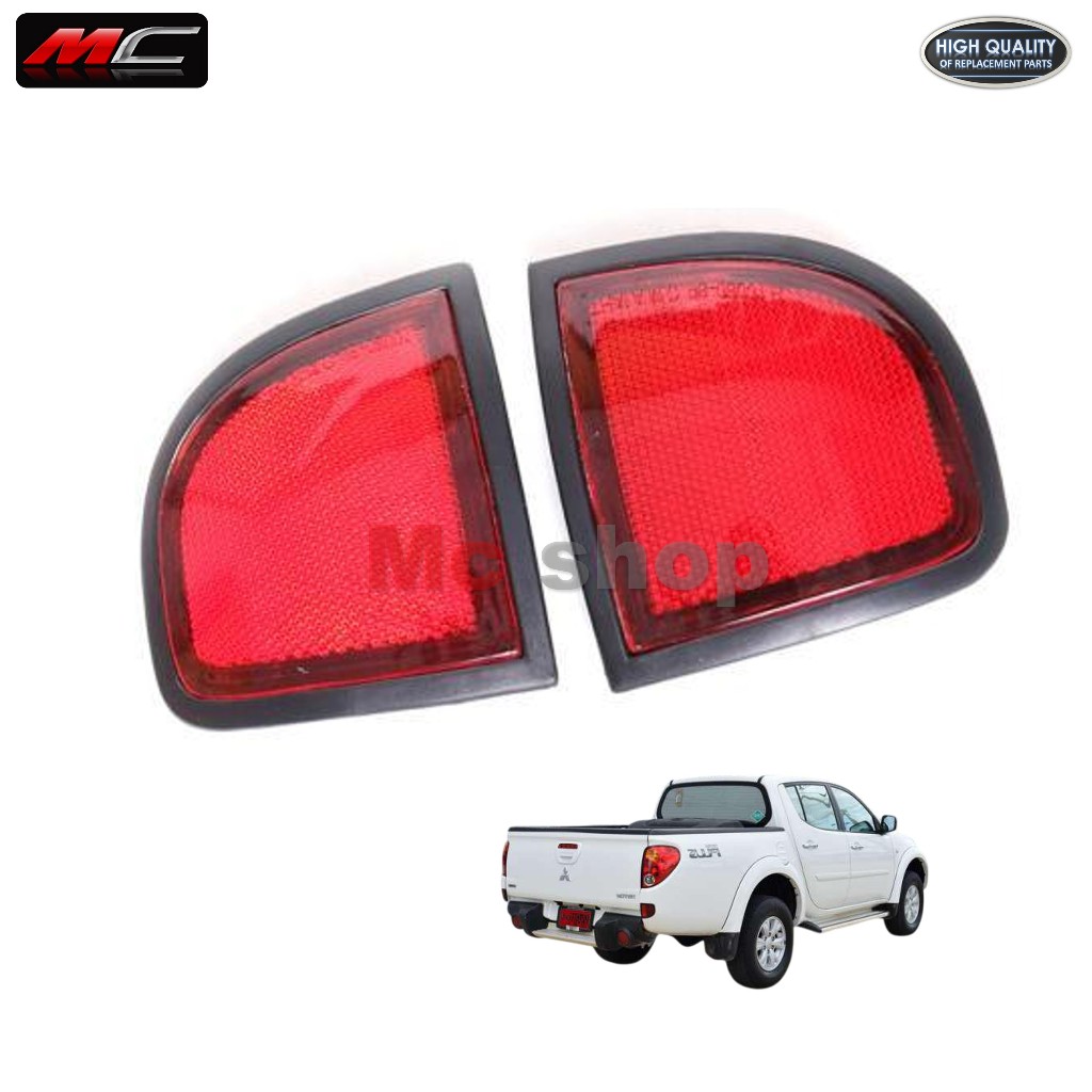 ทับทิมท้าย ไทรทัน 2005 ทับทิมใต้ไฟท้าย มิตซูบิชิ MITSUBISHI TRITON 2006 - 2014*ทับทิม ไทรทัน*