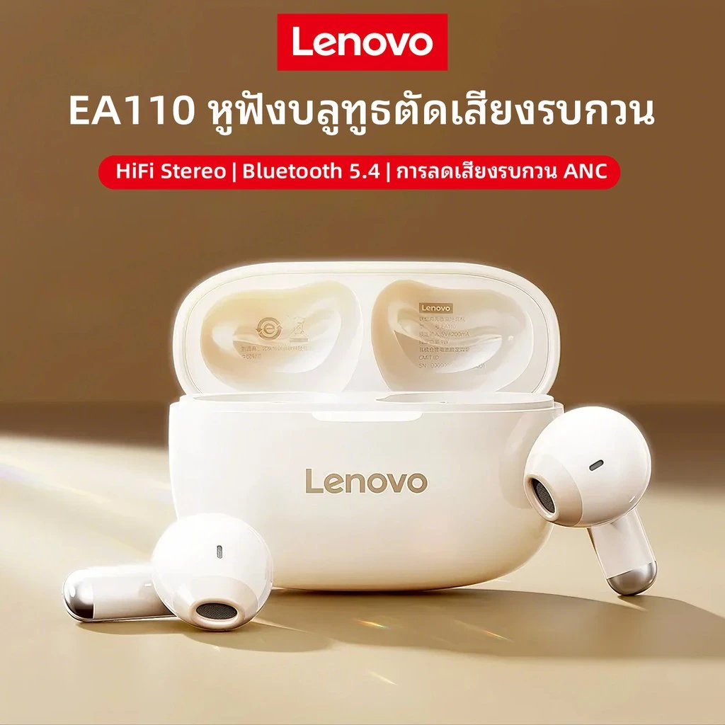 Lenovo EA110 หูฟัง Bluetooth 5.4 ANC 24 ชม. HD Stereo thumbnail 3