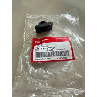 ปุ่มฝาปิดช่องเก็บของGiornoแท้ศูนย์ 81144-K3M-T01ZA