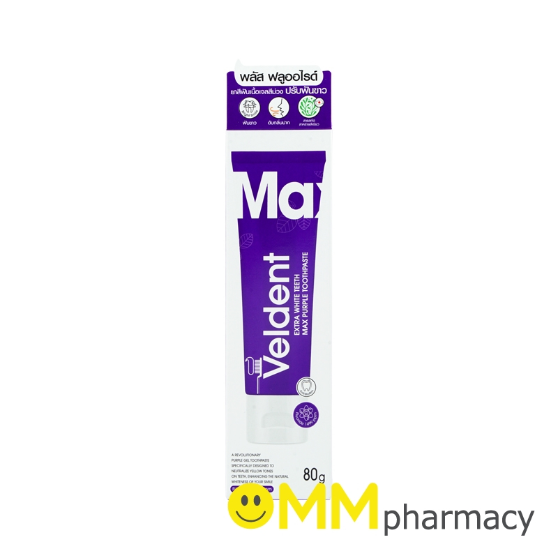 VELDENT ยาสีฟัน 80G.(รุ่นเอ็กซ์ตร้าไวท์ทีช)(สีม่วง)