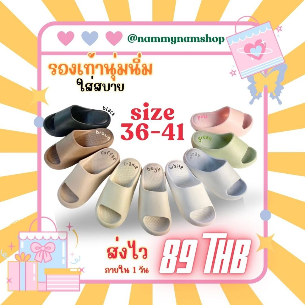 Gooddy รองเท้าแตะเพื่อสุขภาพ ใส่สบาย นุ่มมาก เบา เหมาะกับผู้สูงอายุ ผู้หญิง  พนักงานออฟฟิศ ผลิตในไทย ไซส์ 36-41
