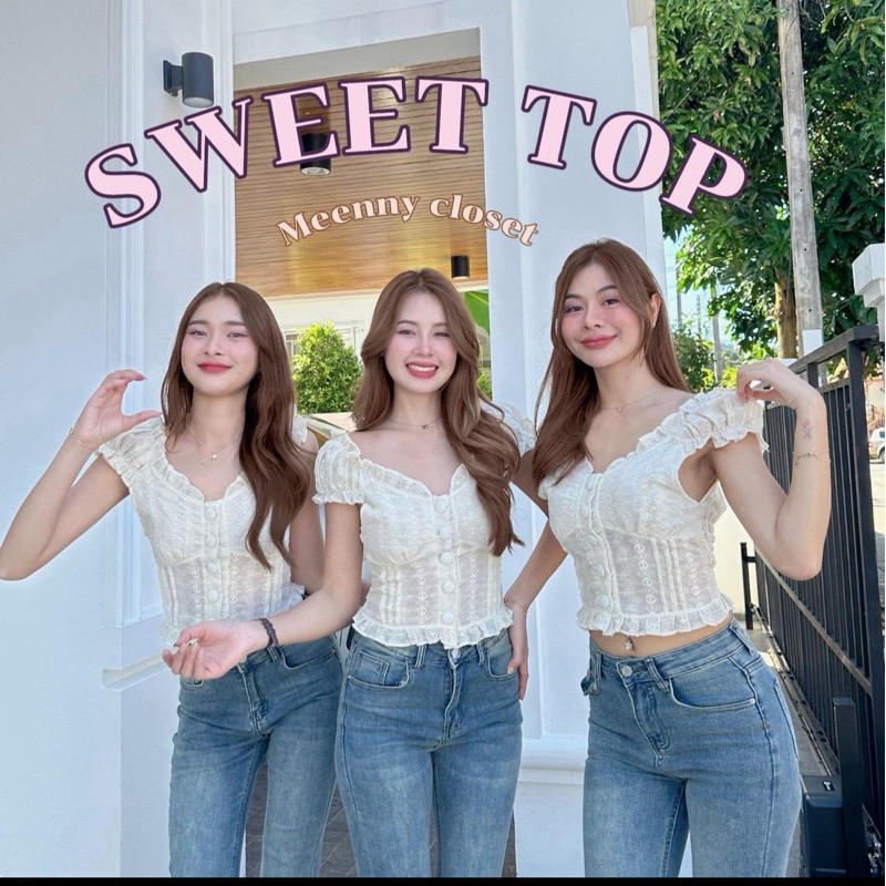 Meenny Closet | DL (มีSize) เสื้อน่ารักเเขนตุ๊กตา