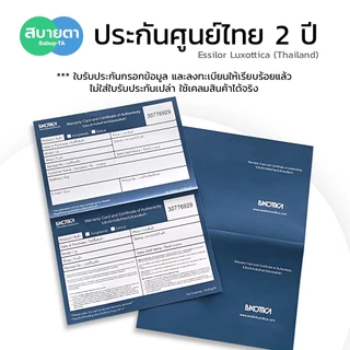 แว่นกันแดด Ray-Ban Wayfarer RB2140F 901, RB 2140F 902 (52mm.) แท้ รับประกัน 2 ปีเต็ม