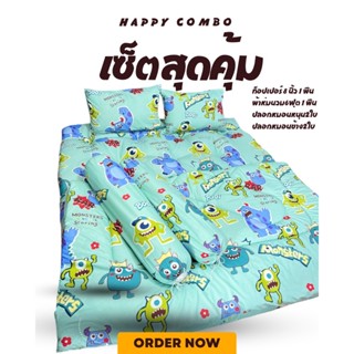 Combo set เซ็ตสุดคุ้ม ที่นอนท็อปเปอร์ ครบชุด6ชิ้น ลายการ์ตูน