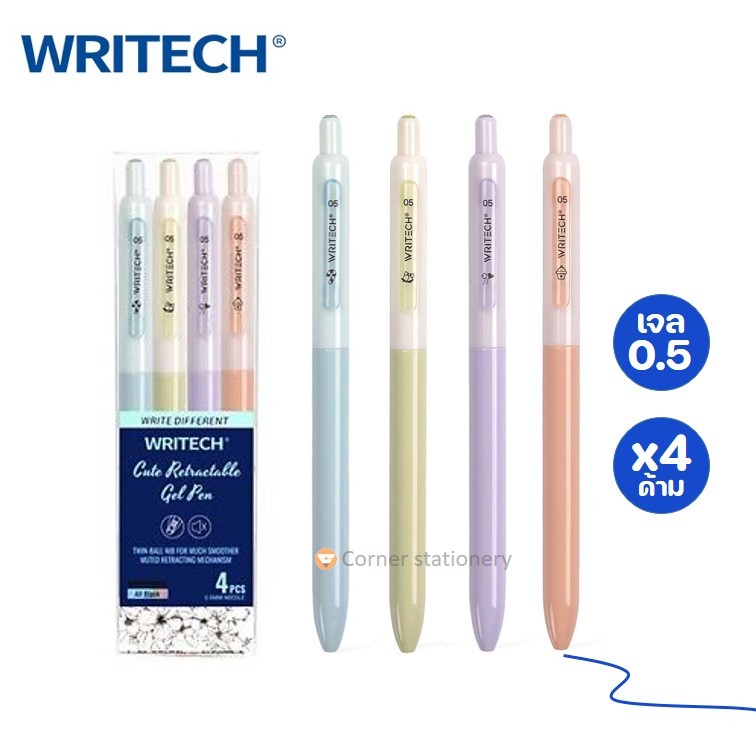 ชุดปากกาเจล 4 ด้าม ตรา writech รุ่น W-0161-4 หมึกน้ำเงิน 0.5 มม.ด้ามพาสเทล ไร้เสียงกด (gel pen)