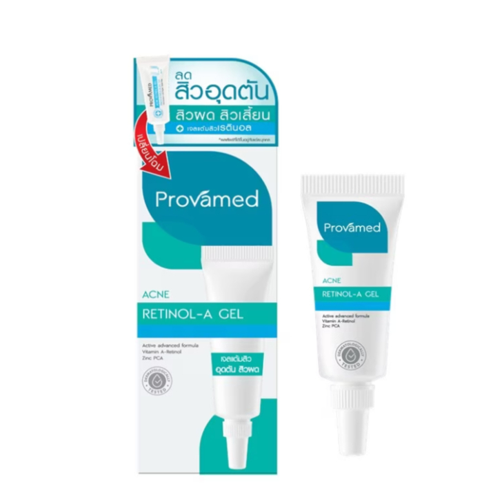 Provamed Acne Retinol-A Gel 10g โปรวาเมด แอคเน่ เรตินอล-เอ เจล
