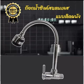 BuildCoreก๊อกน้ําล้างจาน คอโค้งแรงดันน้ําขนาดใหญ่ ก๊อกน้ําล้างจานปรับง่าย วาล์วหลักเซรามิกสีทอง ระดับ หมุนได้