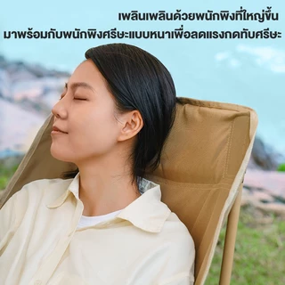 Free Hike เก้าอี้แคมป์ปิ้ง เก้าอี้สนามพับได้ แบบพกพา เก้าอี้เอนหลัง พนักพิงสูง รับน้ำหนัก300KG