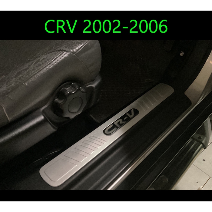 ชายบันได CRV G2 ปี 2002-2006 สแตนเลส 4 ชิ้น ติดด้วย 3M งานนอก พร้อมส่งวันนี้