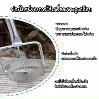 A413 เครื่องเจาะรูฟิล์มคลุมดิน สำหรับเจาะรูฟิล์มเรือนกระจก เครื่องมือทางการเกษตร