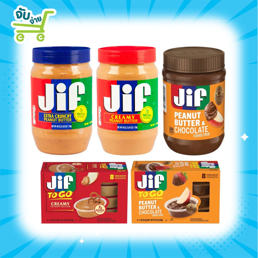 Jif Creamy Peanut Butter จิฟ ครีมมี่ พีนัตบัตเตอร์ เนยถั่วลิสงชนิดบดละเอียด และบดหยาบ 340 454 1,130 