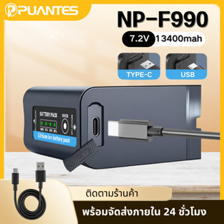 NP-F990 / 980/970 แบตเตอรี่กล้องที่ใช้บังคับกล้อง Sony MC150…
