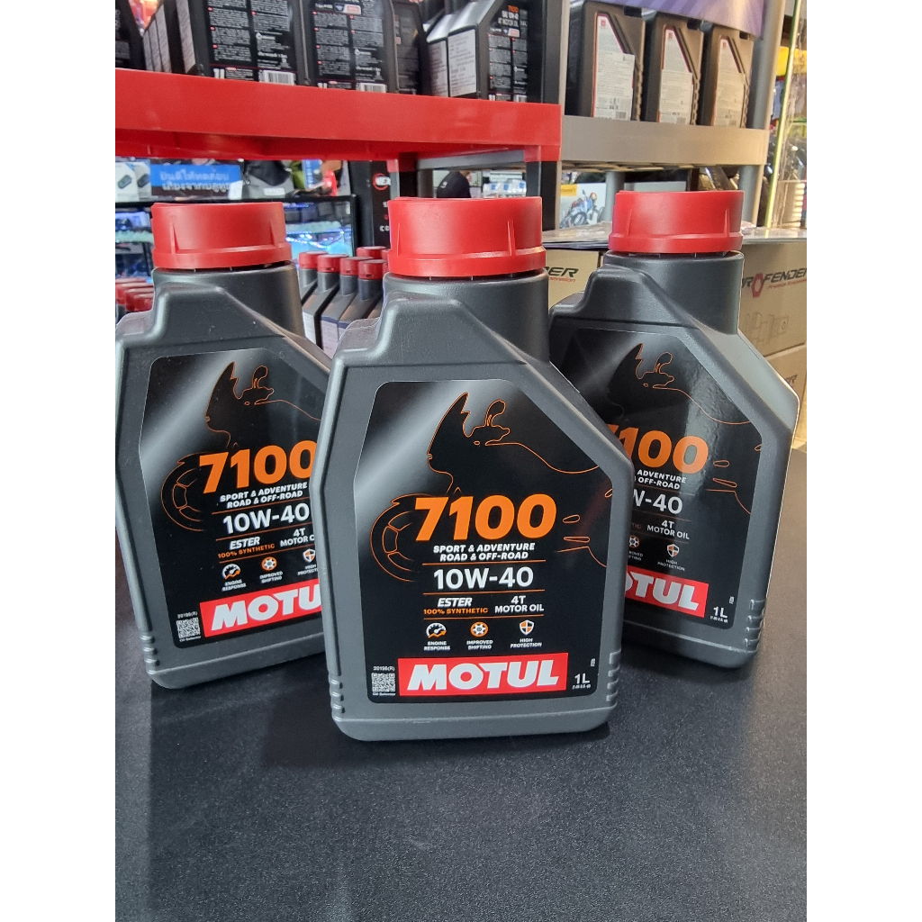 น้ำมันเครื่อง MOTUL 7100 4T 10W-40/10W-50 1 ลิตร Motul น้ำมันเครื่องสังเคราะห์ 100%