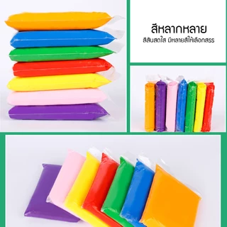 ถุง100g ดินเบา สำหรับปั้น ดินปั้น DIYงานปั้น กิจกรรมยามว่างช่วงปิดเทอม เสริมความคิดสร้างสรร