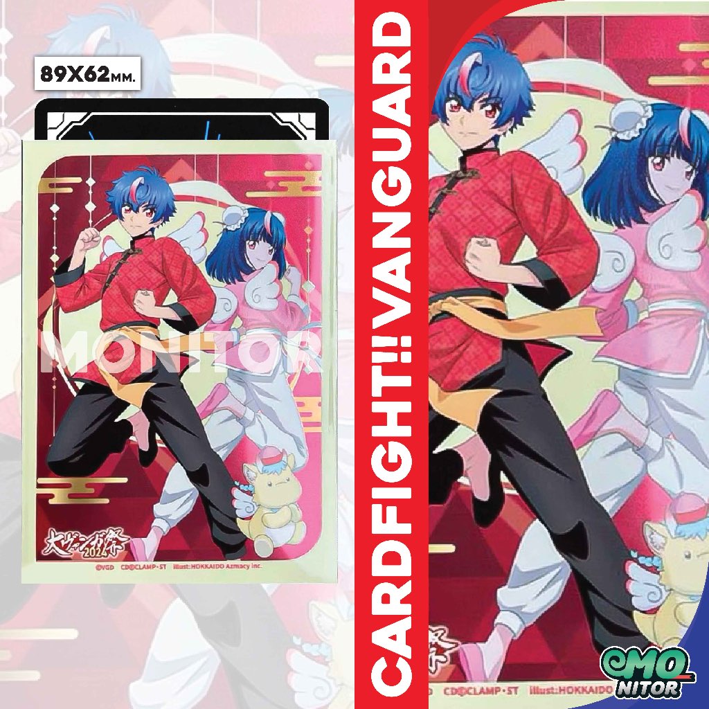 สลีฟลาย Dai Vanga Festival 2024 Akina Hikari Cardfight!! Vanguard  แบบแยก 1 ใบ
