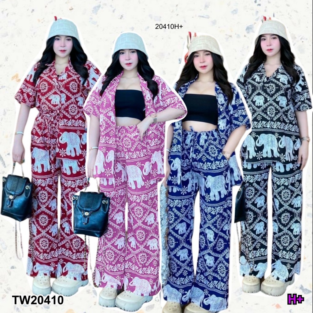 TT20410 Set 2 ชิ้น เสื้อปกฮาวาย + กางเกงขายาวลายช้าง