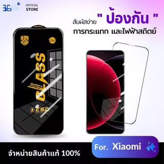 [🇰🇷งานเกาหลี OG] ฟิล์ม Redmi 17-4G/5G 17C 17T 17T Pro A7 PRO 15A-5G 14c 13c 12c K70Pro A3 A2