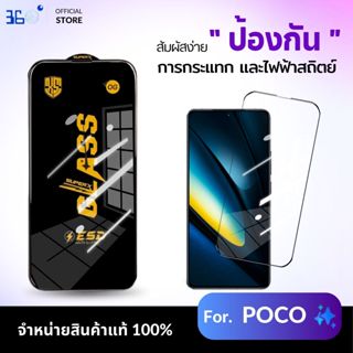 [🇰🇷งานเกาหลี OG] ฟิล์ม poco c71 c75 x7pro f7ultra f6pro x6pr…