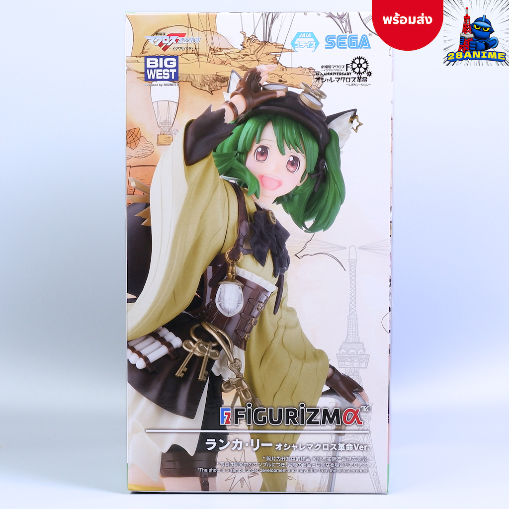 (พร้อมส่ง) Macross Frontier - Ranka Lee - Figurizm Alpha - Oshare Macross Revolution Ver. (SEGA)