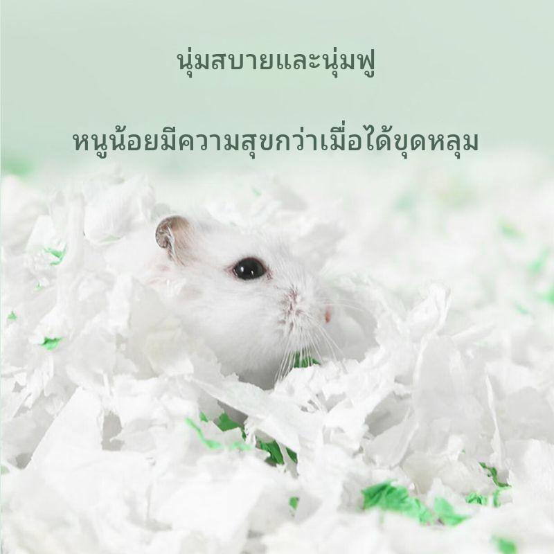รองกรงหนูแฮมเตอร์ Rainbow Secret รองกรงกระดาษ ผ้าปูที่นอน ระงับกลิ่นกาย ปลอดฝุ่น รูปที่ 4