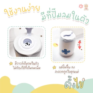 [ตั้งไข่] เบาะหัดนั่ง ลายผลไม้ เก้าอี้หัดนั่งเด็กเป่าลม โซฟาเด็กเป่าลม เก้าอี้นั่งกินข้าวเด็ก โซฟาเด็กลอยน้ำ