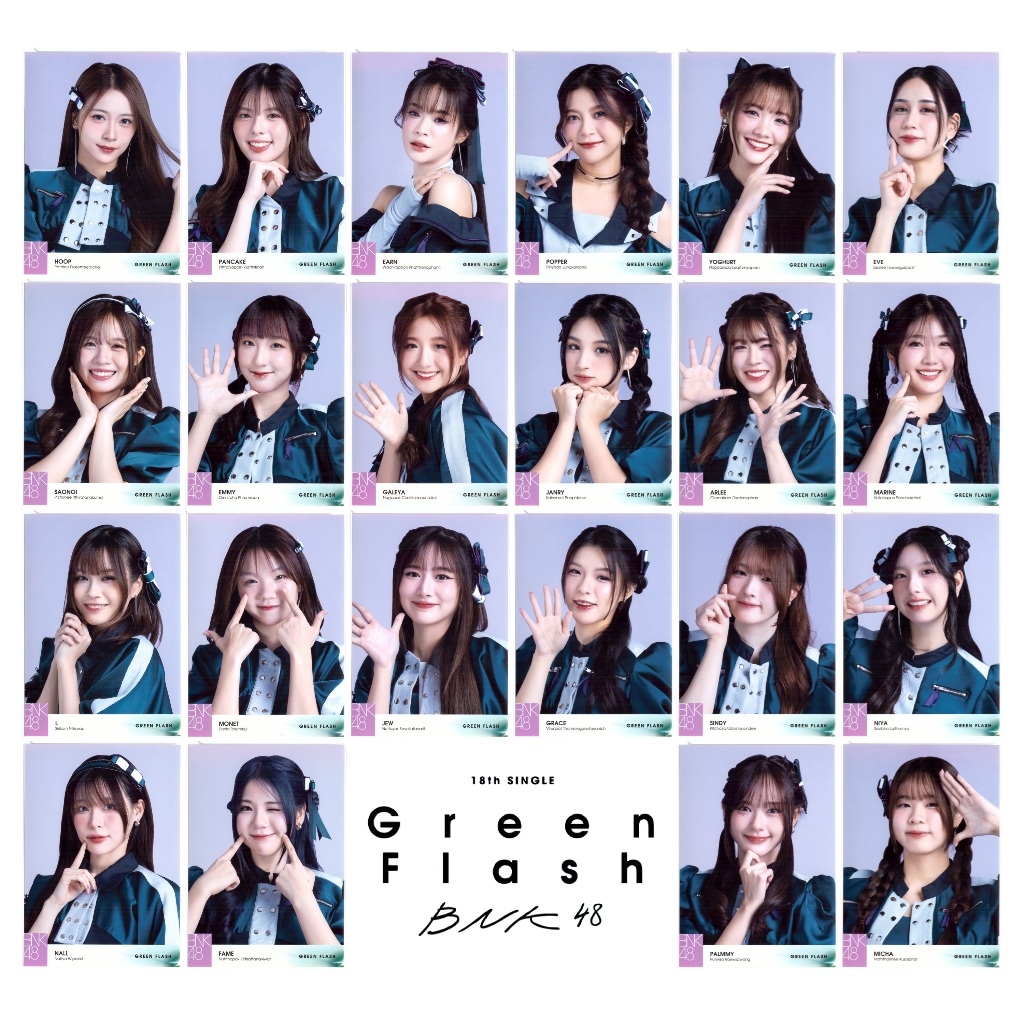 [คอมพ์] BNK48 Green Flash Comp Photoset