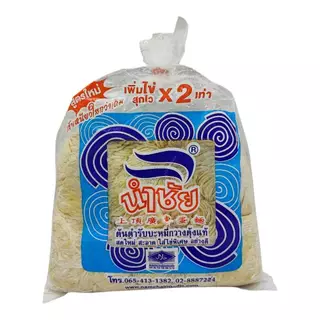 บะหมี่ไข่ แผ่นเกี๊ยว อย่างดี ตรา นำชัย ขนาด 500 กรัม (10 ก้อน)