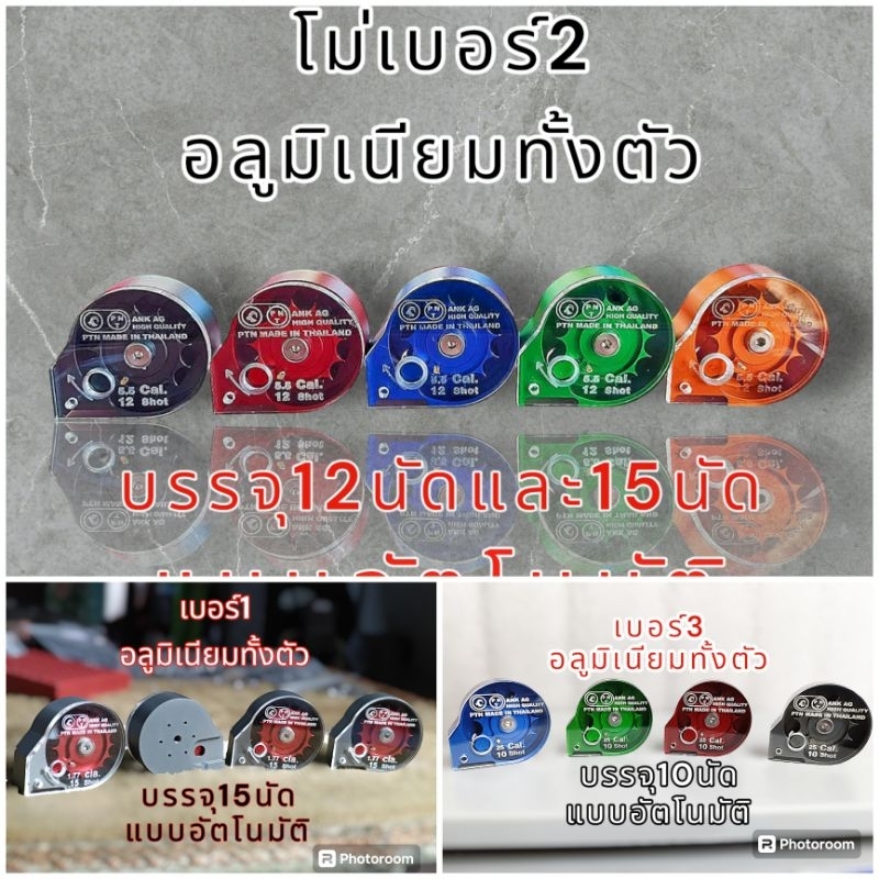 ตลับอลูมิเนียมบรรจุทุ่นตกปลา ตลับอเนกประสงค์ขนาดเลือกได้เบอร์2