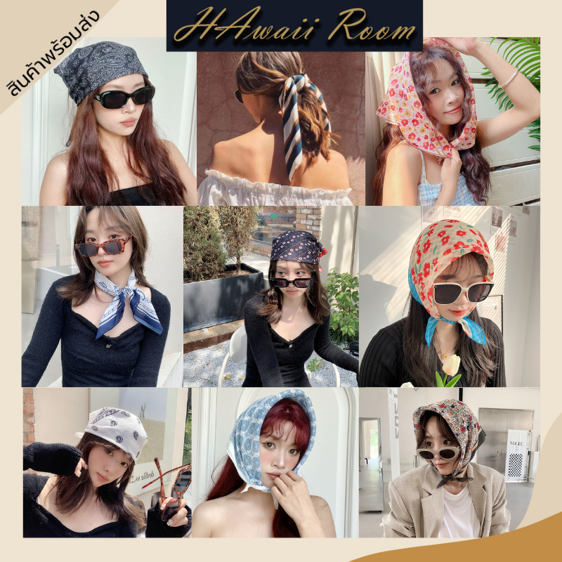 (ผ้าพันคอ50cm)ผ้าพันคอ ผ้าโพกศรีษะ ขนาด 50*50 cm  58*58 cm