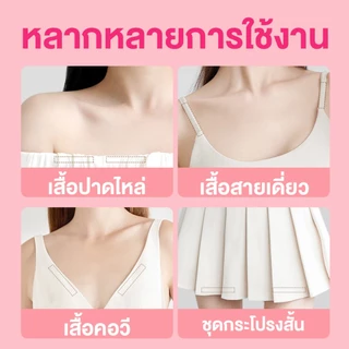 PINKKITTY เทปกันโป๊ 50ชิ้น Clothing Tape เทปติดเสื้อคอลึก ผู้หญิง ติดปกเสื้อ กันสายเดี่ยวหลุด Invisible Tape PK04