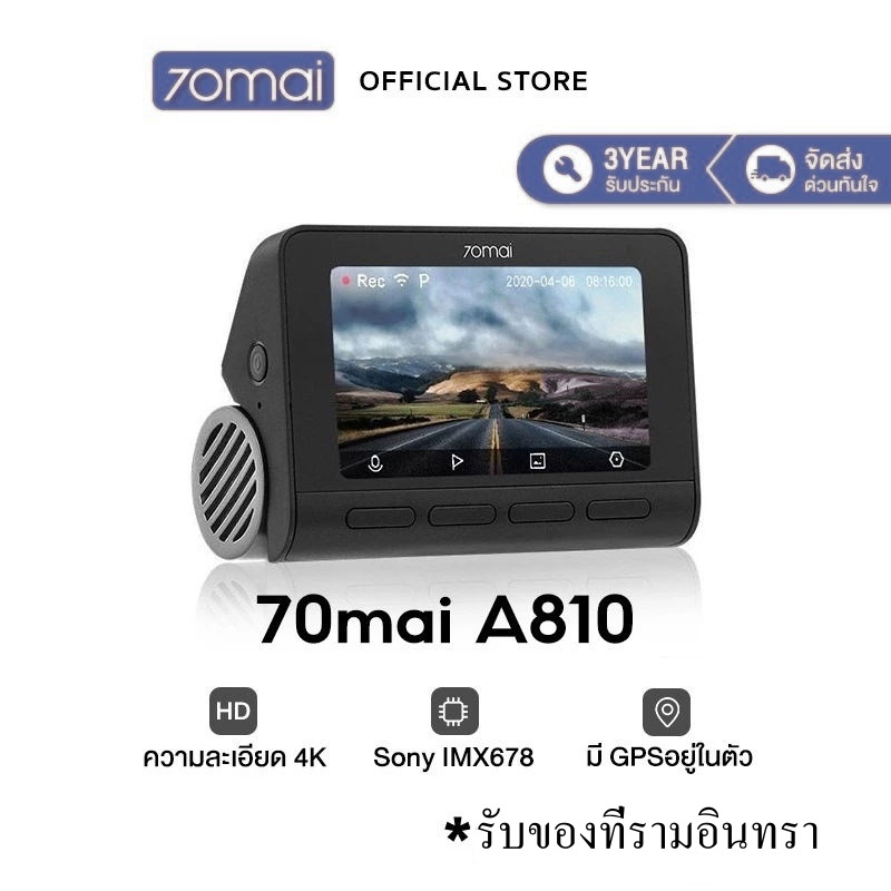[รับของที่รามอินทรา] 70mai A810 Dash Cam 4K Built-In GPS Full HD WDR 4G 70 Mai Car Camera wifi กล้อง