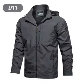 JACKET OUTDOOR เสื้อแจ็คเก็ตกันน้ำกันแดด ฮู้ดถอด ใส่สบายทุกกิจกรรม ใช้ได้ทั้งชายหญิง