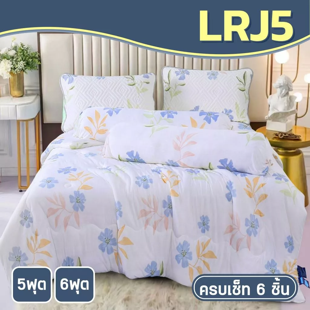 Dbedding ชุดผ้าปูพร้อมผ้านวม รุ่นไหมน้ำแข็ง ลาย LRJ thumbnail 4