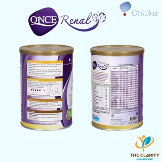 ชุด 8 กระป๋อง Once Renal วันซ์ รีนอล 400 กรัม อาหารทางการแพทย์ชนิดผงสำหรับผู้ป่วยโรคไต เก็บเงินปลายทางได้