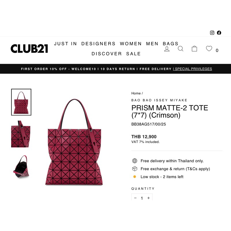 Issey Miyake Bao Bao ออก Shop Club 21