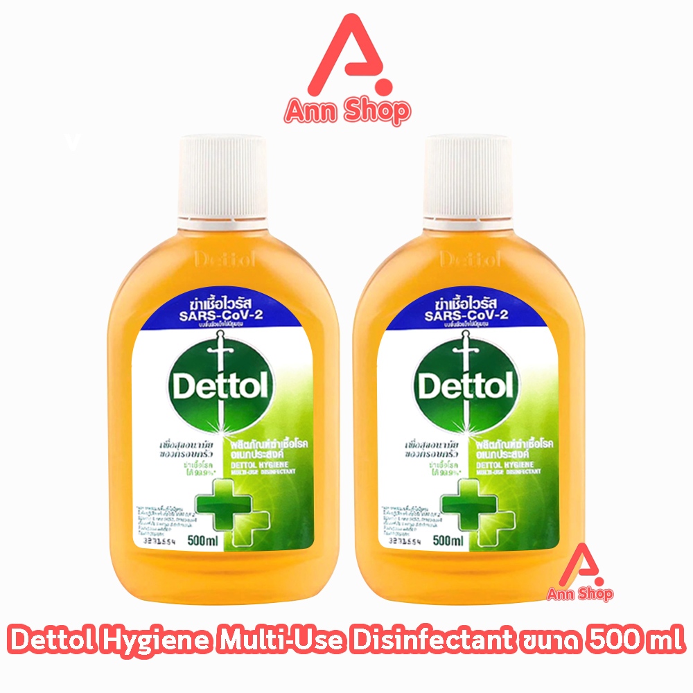 Dettol 500 มล. [2 ขวด] KK 3105 เดทตอล น้ำยาทำความสะอาดพื้นผิว น้ำยาฆ่าเชื้อโรค เอนกประสงค์