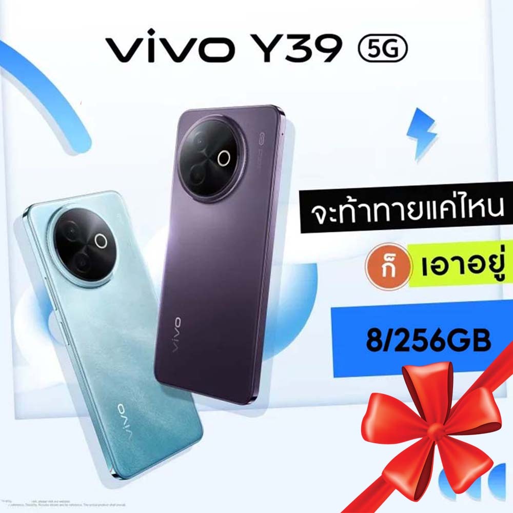 vivo Y39 รุ่น 5G(8/256GB) IPS LCD ขนาด 6.68 นิ้ว (HD+)(By Shopee  SuperTphone1234)