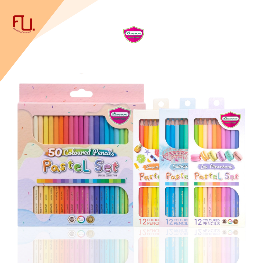 สีไม้พาสเทล สีไม้มาสเตอร์อาร์ต12 สี / 50 สี รุ่นพาสเทล PASTEL Collection Master Art/ 1 กล่อง