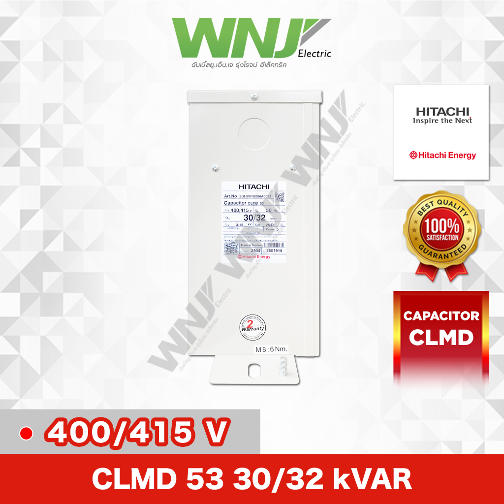 CLMD53 30/32kVAR 400/415V ยี่ห้อ HITACHI ที่ WNJ