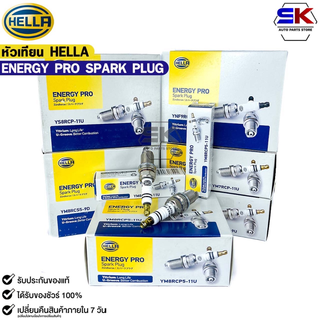 หัวเทียน ยิทเธี่ยม HELLA ENERGY PRO ( 1 หัว ) YTTRIUM เฮลล่า