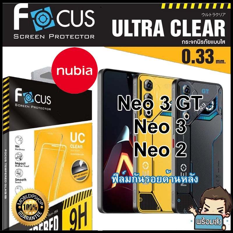 Focus ฟิล์มกระจกกันรอยแบบใส (ไม่เต็มจอ) สำหรับ ZTE nubia nubia Neo 5 GT / Neo 3 GT / Neo 3 / Neo 2 / Neo