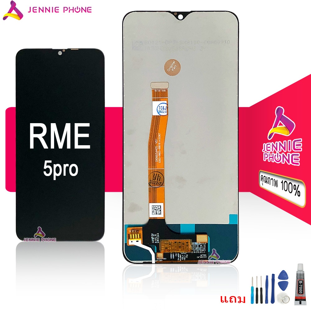 จอ RME 5pro หน้าจอ สำหรับ Realme 5 pro จอชุด LCD Screen Display แถมไขควงและกาว