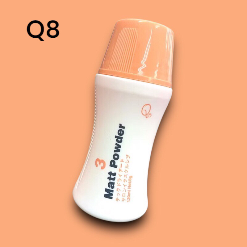 Q8 (แท้💯/ส่งไว) Matt powder 8กรัม คิวเอจ แป้งเซ็ทผม จัดแต่งทรงผม ชนิดด้าน อยู่ทรงนาน ล้างออกง่าย