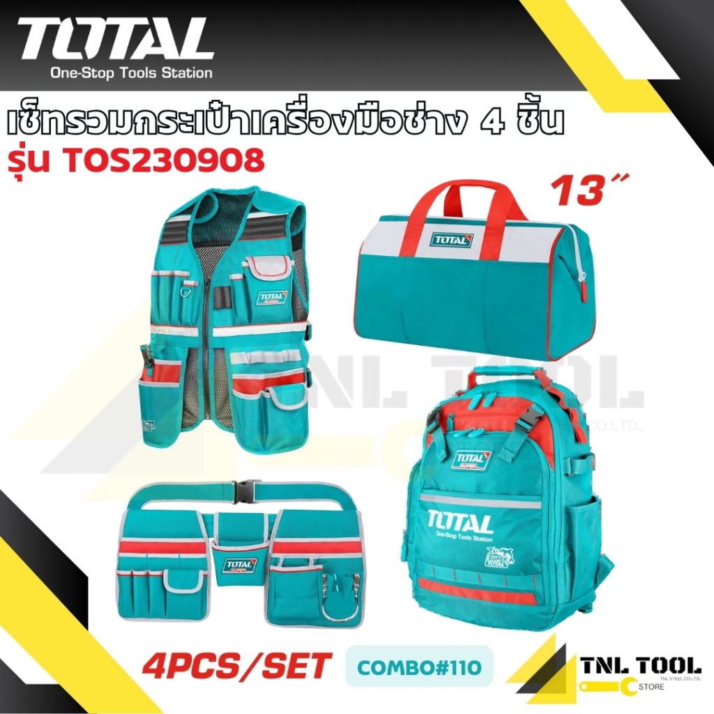 เซ็ทรวมกระเป๋าเครื่องมือช่าง 4 ชิ้น / กระเป๋าเครื่องมือช่าง TOTAL ( TOS230908 ) COMBO #110