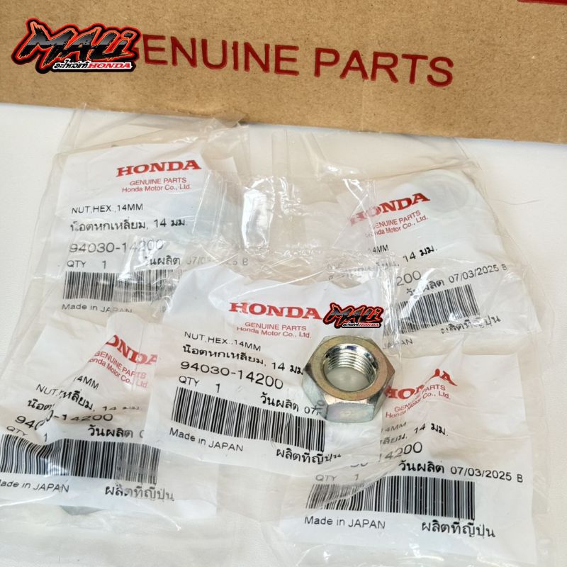 น็อตยึดชาม น็อตหกเหลี่ยม, 14 มม. สำหรับHONDA PCX,CLICK,LEAD,GIORNO,ZUMER-X,SCOOPY ทุกรุ่น แท้ศูนย์ ราคา ถูกที่สุด ดีลบีเคเค แกลเลอรีภาพที่ 6