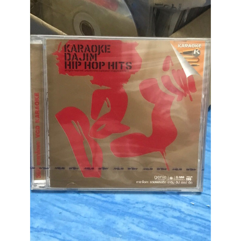 VCD,วีซีดีคาราโอเกะ (P) DAJIM HIP HOP HITS ,แผ่นแท้ลิขสิทธิ์ มาสเตอร์ มือ 1