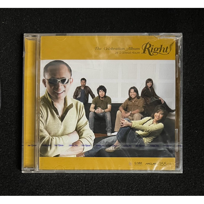 ซีดีเพลง CD GMM แกรมมี่ The Celebration Album 25 ปี นิติพงษ์ ห่อนาค Right … โบ หนุ่ม กะลา พลพล พั้นซ