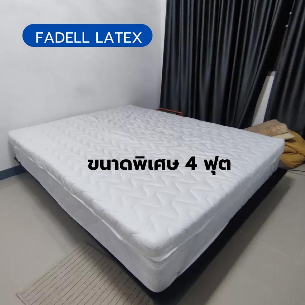 ขนาด พิเศษ 4 ฟุต หนา 3 นิ้ว พร้อมส่ง 7 สี ที่นอนยางพาราอัดแท้ พร้อมหมอน Fadell Latex