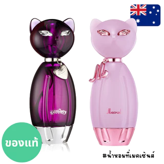 🐱🐱แท้จากออสเตรเลีย น้ำหอมกล่องซีลน้องแมว Katy Perry Purr / Meow แมวม่วง/แมวชมพู Purr/Meow 100 ML ดูรูปจริง+รีวิวปัดซ้าย
