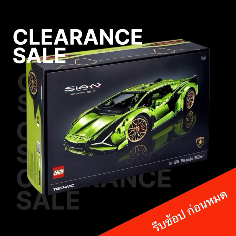 (พร้อมส่ง) Lego 42115 Lamborghini เลโก้ของใหม่ ของแท้ 100%